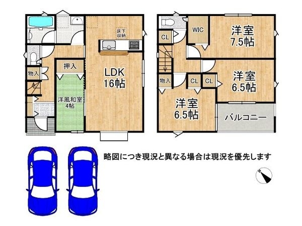 加古川市東神吉町西井ノ口　新築一戸建て　第８　１号棟