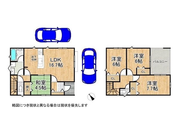 加古川市東神吉町西井ノ口　新築一戸建て　第８　２号棟