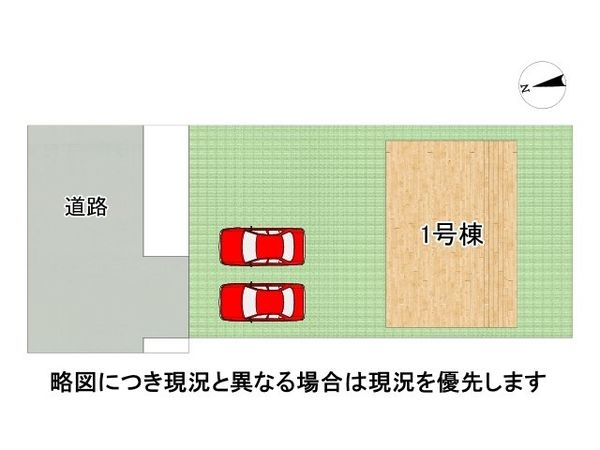 姫路市白浜町宇佐崎中２丁目　新築一戸建て　１期　全１区画