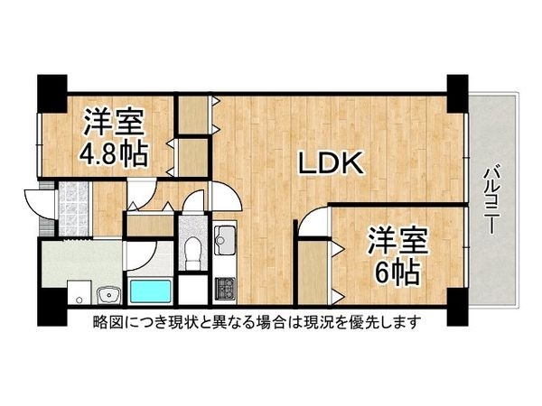 マンハイム加古川　中古マンション