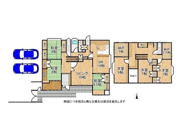 姫路市広畑区正門通１丁目の中古一戸建て