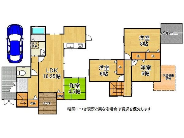 加古川市平岡町一色西１丁目　中古一戸建て