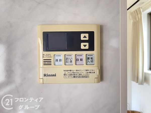 加古川市平岡町一色西１丁目の中古一戸建て