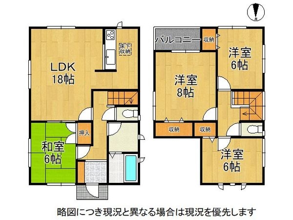 姫路市網干区田井　中古一戸建て