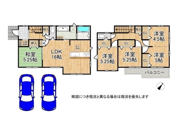 小野市神明町　新築一戸建て　２期　全１区画