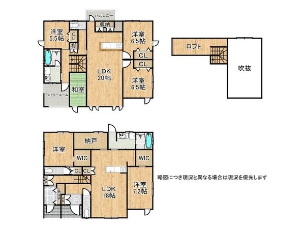 姫路市飾東町佐良和　中古一戸建て
