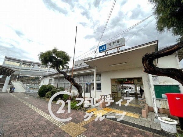 たつの市揖保川町正條 新築一戸建て 第5 全3区画 1号棟(竜野駅(JR西日本山陽本線))