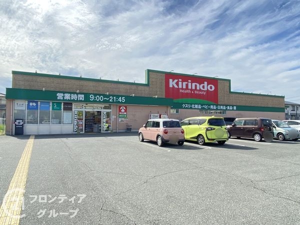 たつの市揖保川町正條 新築一戸建て 第5 全3区画 1号棟(キリン堂揖保川店)