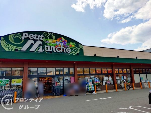 たつの市新宮町新宮　新築一戸建て(プチマルシェ新宮店)