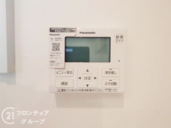 たつの市新宮町新宮　新築一戸建て