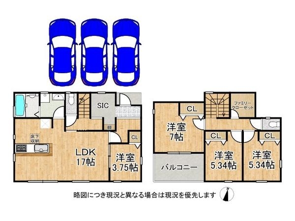 たつの市龍野町末政　新築一戸建て　５期　２号棟