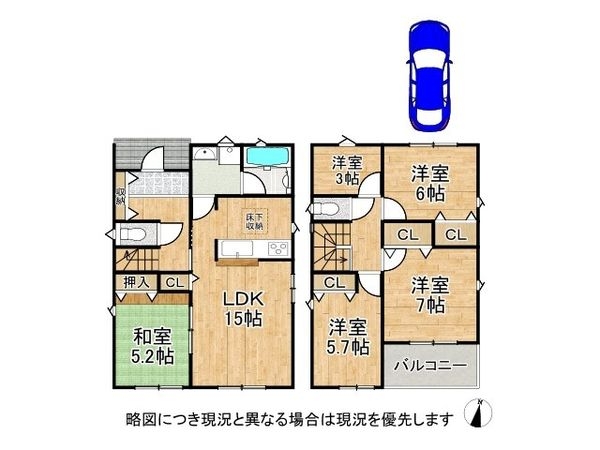 たつの市龍野町片山　新築一戸建て　第７　２期　６号棟
