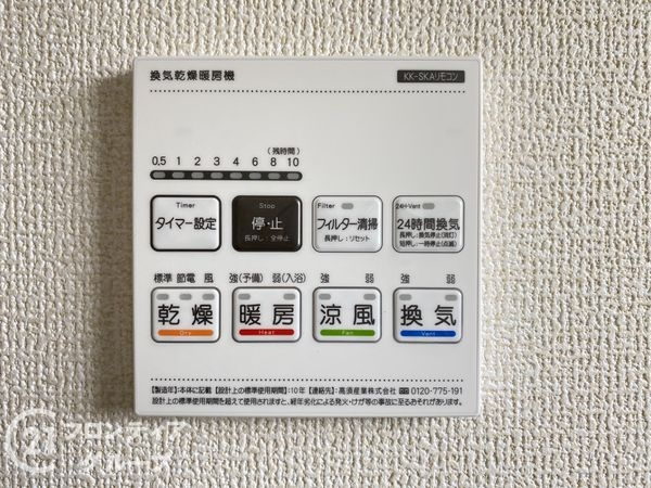 たつの市龍野町末政　新築一戸建て　５期　１号棟
