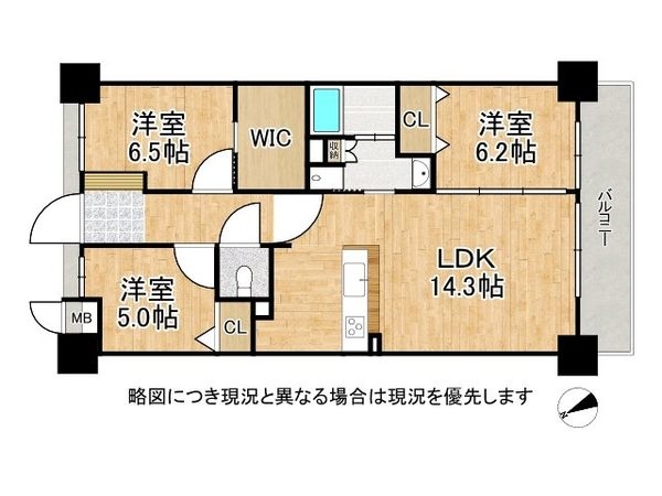 アルファスマート姫路市役所南　中古マンション