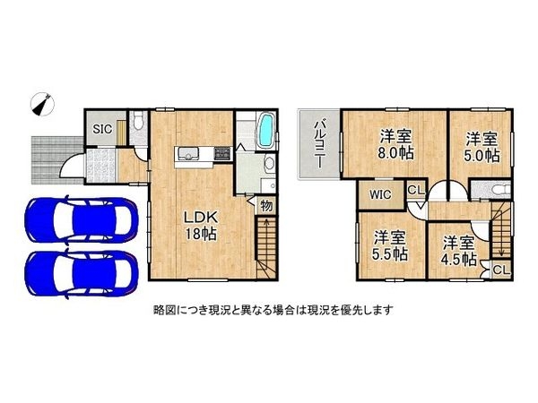 加古川市平岡町高畑　新築一戸建て　８期　１号棟