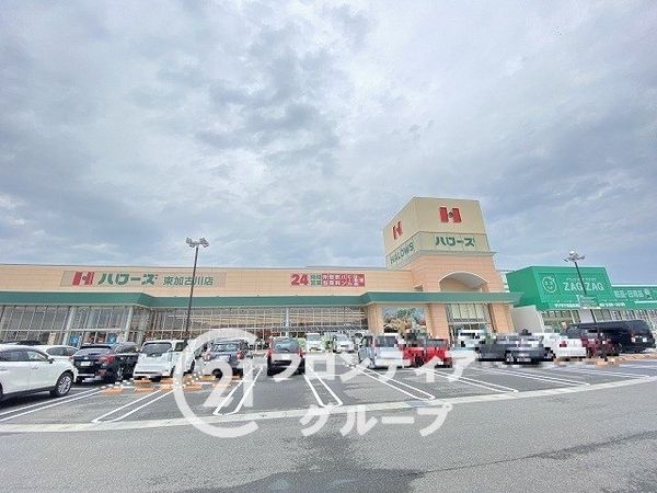 加古川市平岡町高畑 新築一戸建て 8期 1号棟(ハローズ東加古川店)