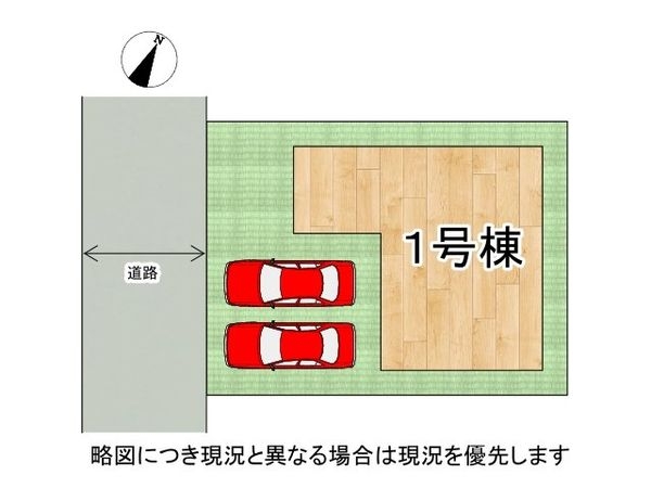 加古川市平岡町高畑　新築一戸建て　８期　１号棟