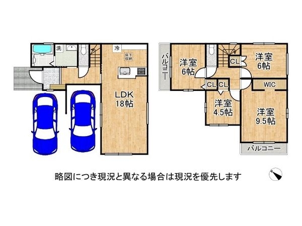 加古川市尾上町長田　新築一戸建て　９期　全１区画