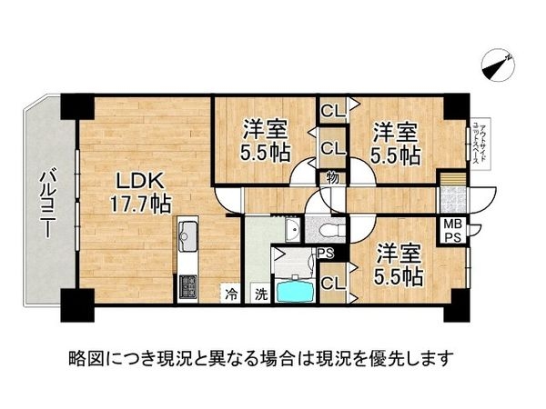 ライオンズマンション姫路東今宿　中古マンション
