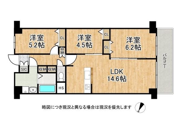 マンハイム加古川　中古マンション
