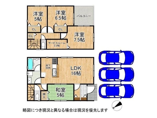 姫路市四郷町山脇　新築一戸建て　第１８　２号棟