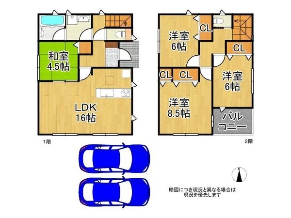 加古川市野口町野口　新築一戸建て　第７　全１区画