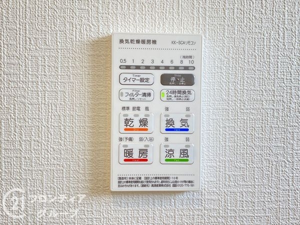 加古川市野口町野口　新築一戸建て　第７　全１区画