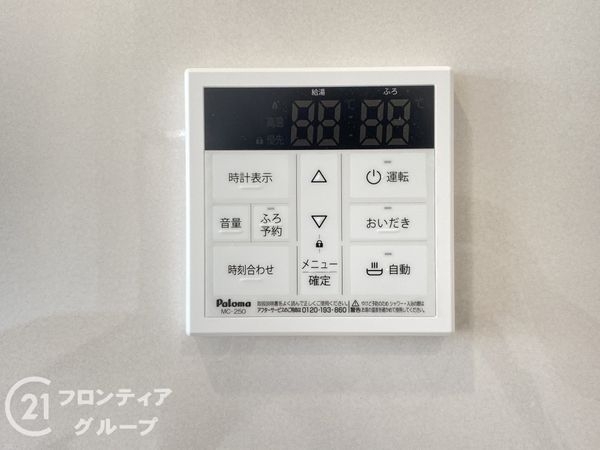 加古川市野口町野口　新築一戸建て　第７　全１区画