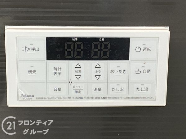 加古川市野口町野口　新築一戸建て　第７　全１区画