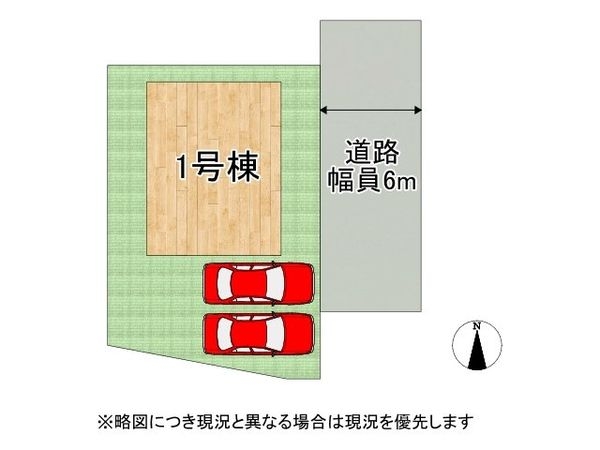 加古川市野口町野口　新築一戸建て　第７　全１区画