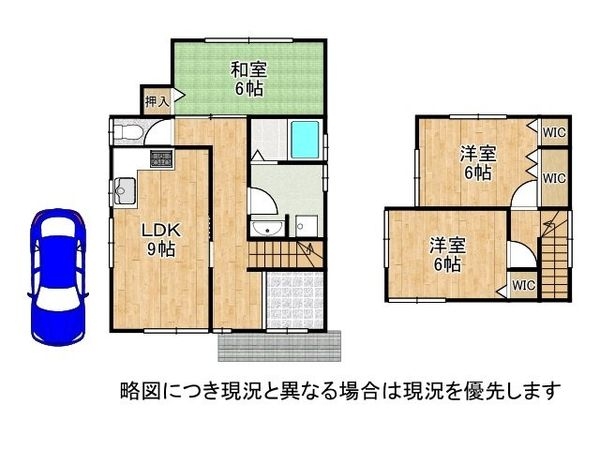 加古川市野口町古大内　中古一戸建て
