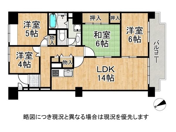 第五恵美酒マンション　中古マンション