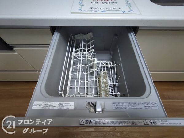 第五恵美酒マンション　中古マンション