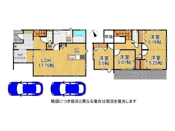 姫路市飾磨区阿成鹿古　新築一戸建て　1号棟