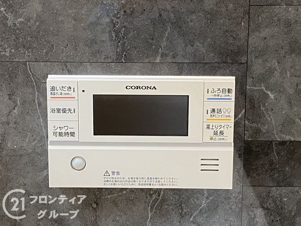 姫路市飾磨区阿成鹿古　新築一戸建て　1号棟