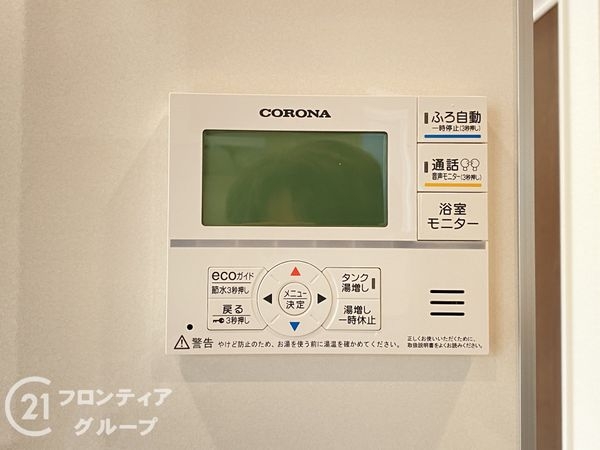 姫路市飾磨区阿成鹿古　新築一戸建て　1号棟