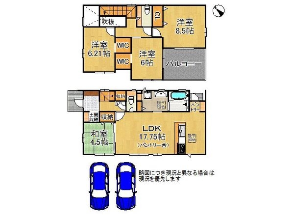 姫路市飾磨区阿成鹿古　新築一戸建て　2号棟