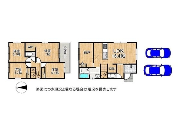 小野市神明町　新築一戸建て　１期　１号棟