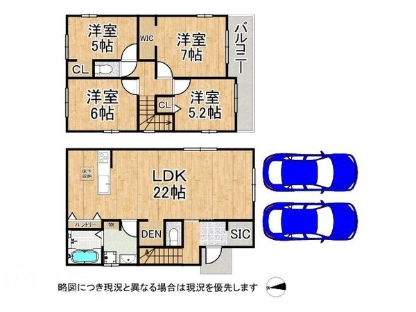 小野市神明町　新築一戸建て　１期　２号棟