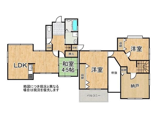 姫路市広畑区小松町１丁目　中古一戸建て