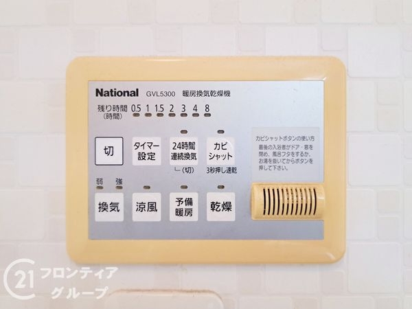 姫路市広畑区小松町１丁目の中古一戸建て