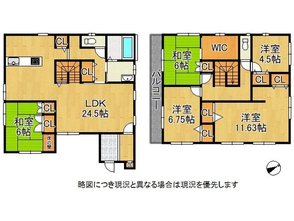 姫路市上手野　中古一戸建て