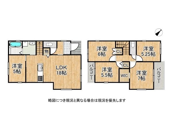 加古川市尾上町口里　新築一戸建て