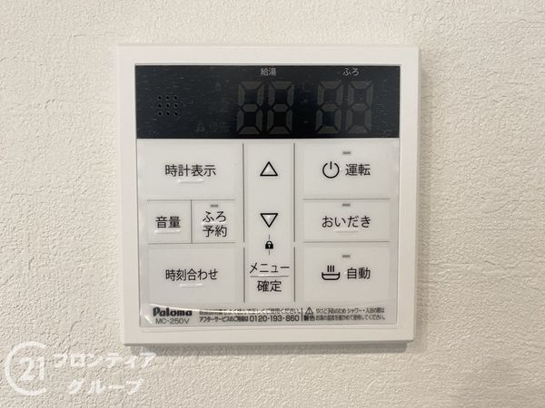 加古川市尾上町口里　新築一戸建て