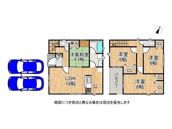 加古川市西神吉町岸　新築一戸建て　第４　全１区画