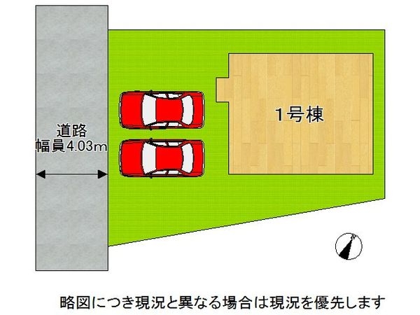 加古川市西神吉町岸　新築一戸建て　第４　全１区画