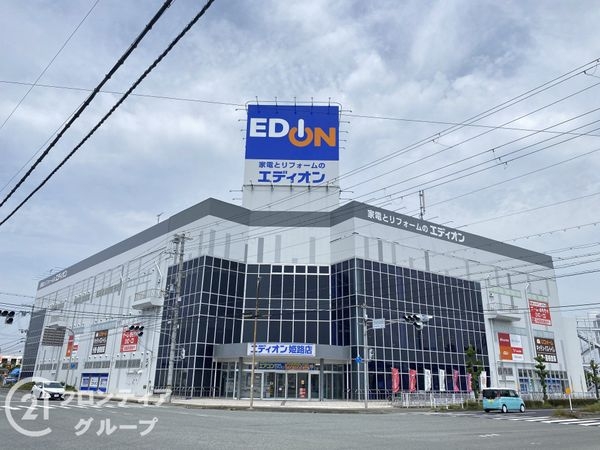 姫路市飾磨区細江 新築一戸建て 全1区画(エディオン姫路店)