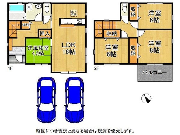 三木市自由が丘本町２丁目　新築一戸建て　３期　全１区画