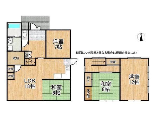 高砂市今市２丁目の中古一戸建て