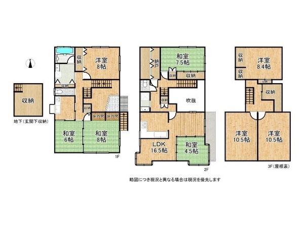高砂市阿弥陀町阿弥陀の中古一戸建て